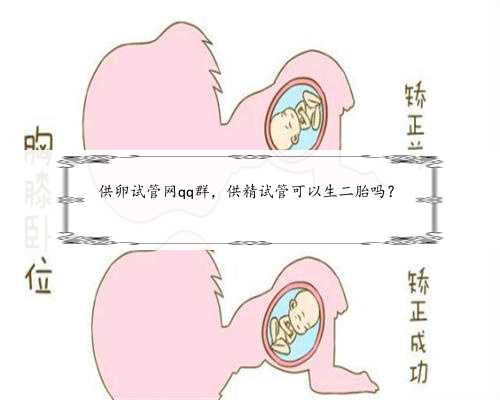 天津成功代生网,2女性年龄与卵巢反应